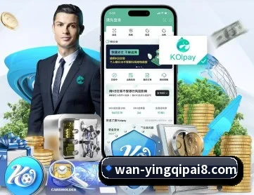 万赢棋牌 APP 深度功能